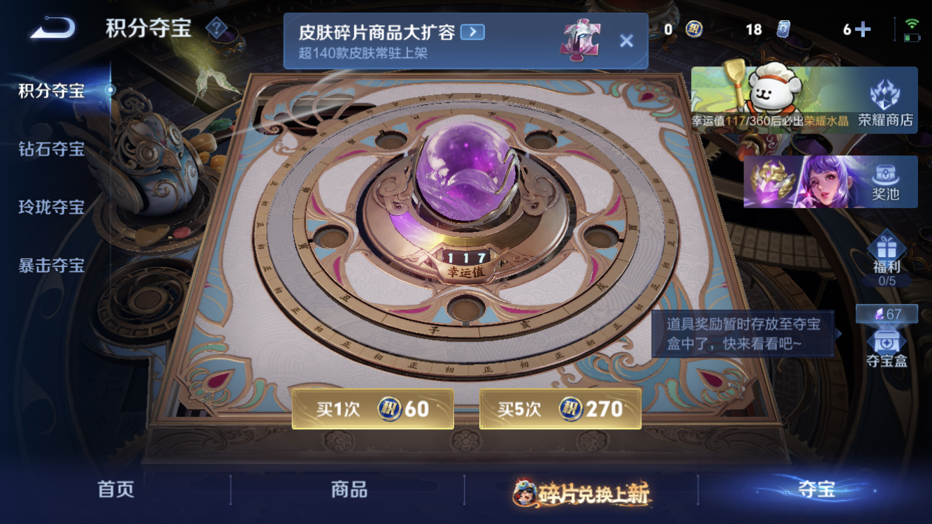 WZZM491291王者荣耀账号详情图24 WZZM491291王者荣耀账号详情图24