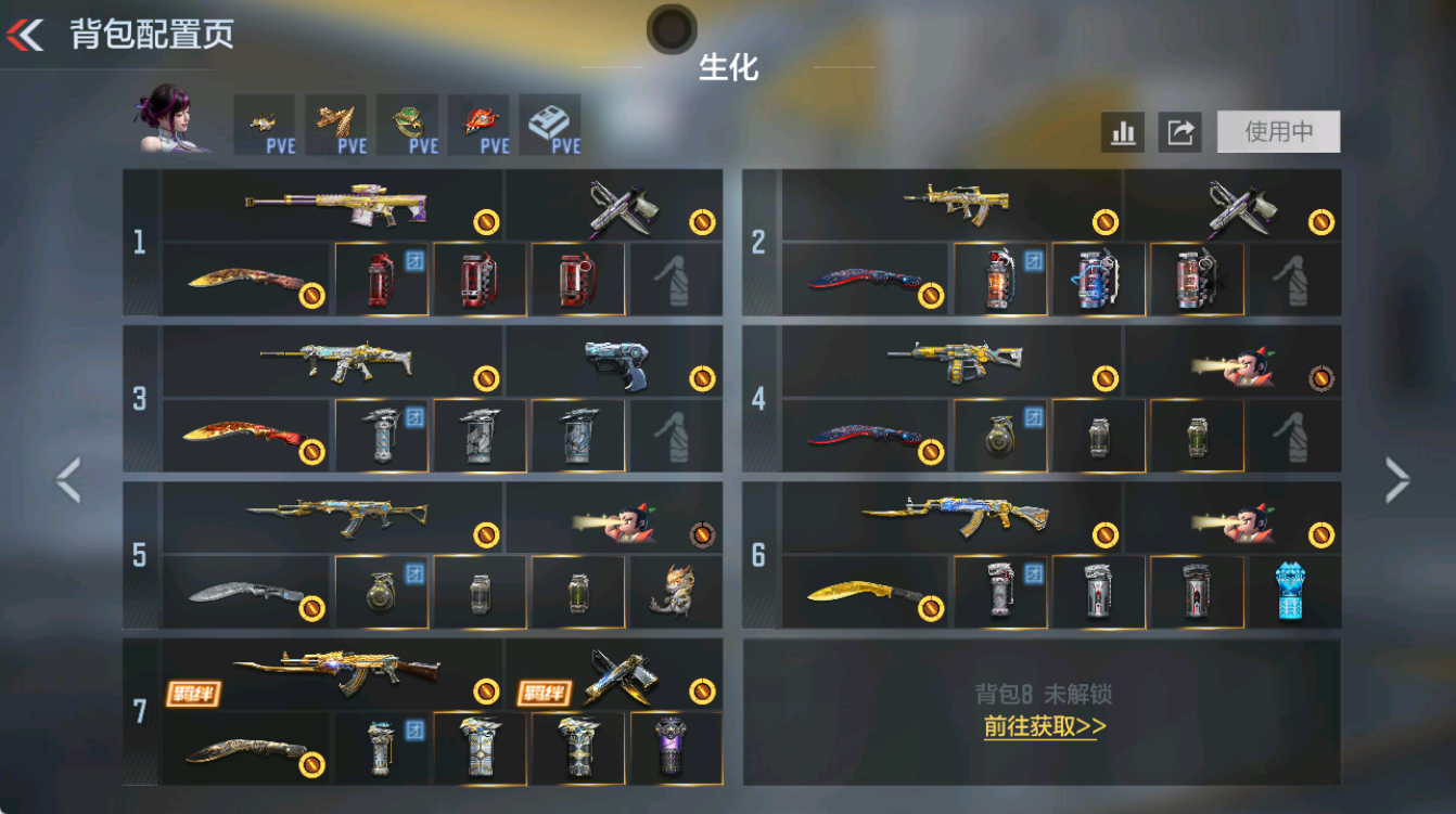 CFMFFWY46998枪战王者账号详情图4