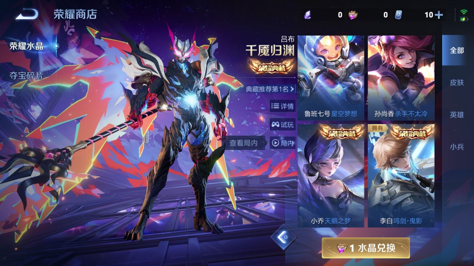 WZCMW491902王者荣耀账号详情图19