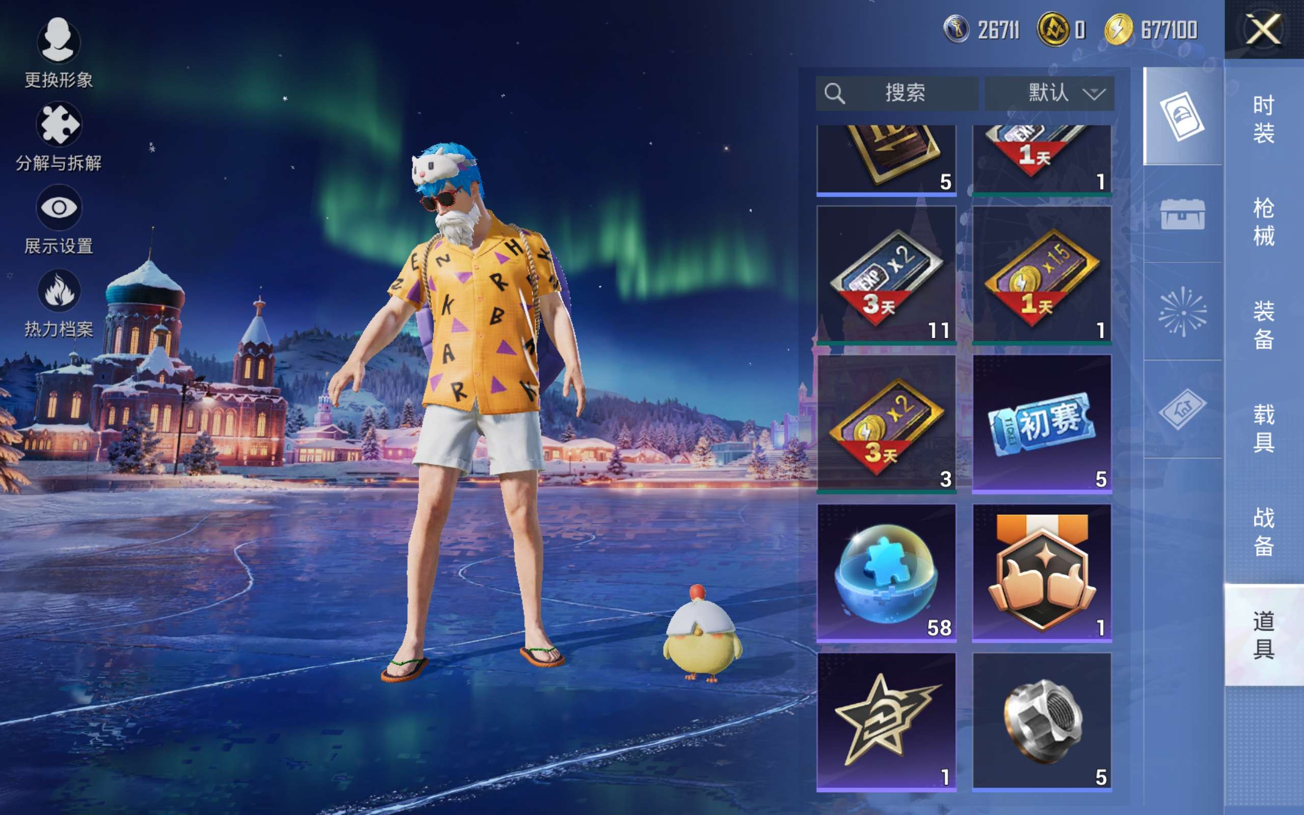 HPCMW448007和平精英账号详情图15