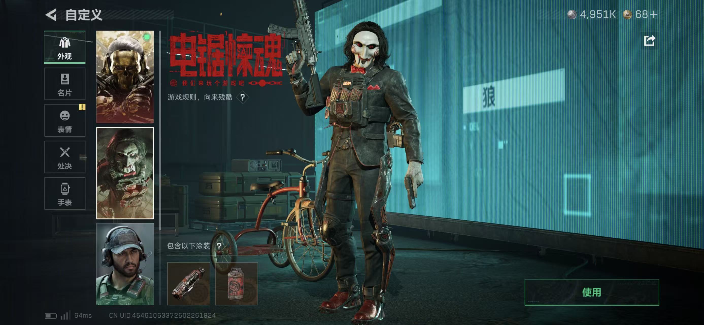 SJZCMW423774三角洲行动账号详情图3 SJZCMW423774三角洲行动账号详情图3