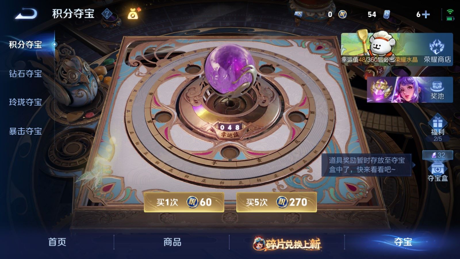 WZCMW491867王者荣耀账号详情图17 WZCMW491867王者荣耀账号详情图17