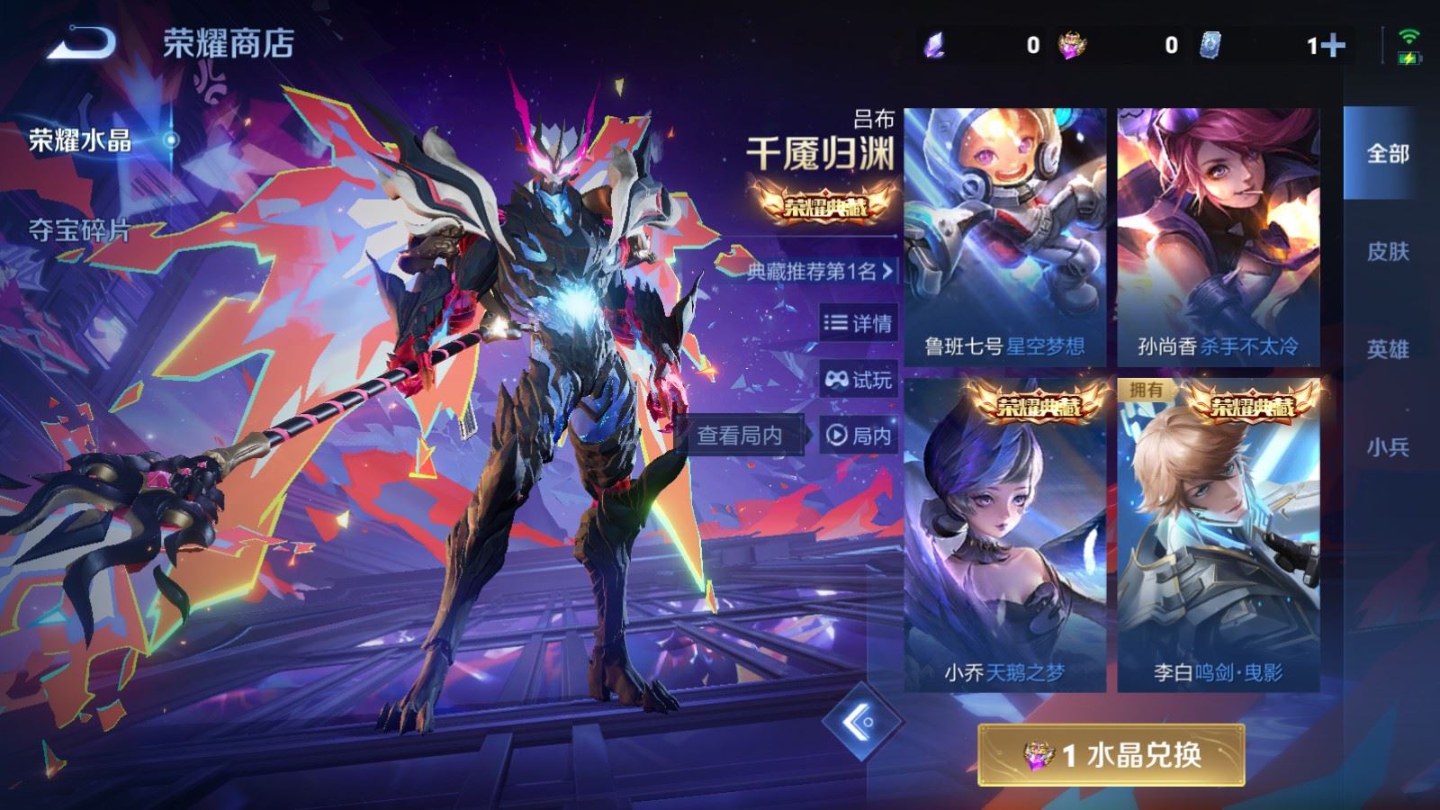 WZCMW492732王者荣耀账号详情图21