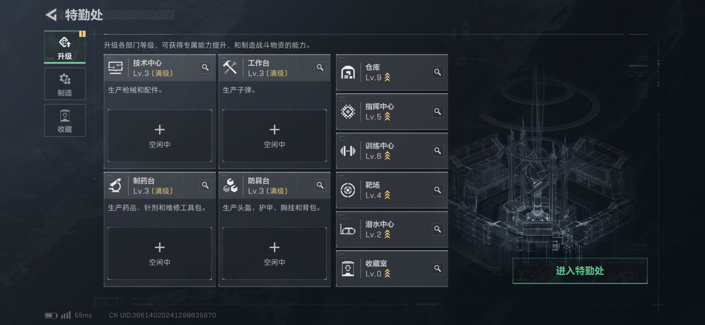 SJZCMW423598三角洲行动账号详情图12