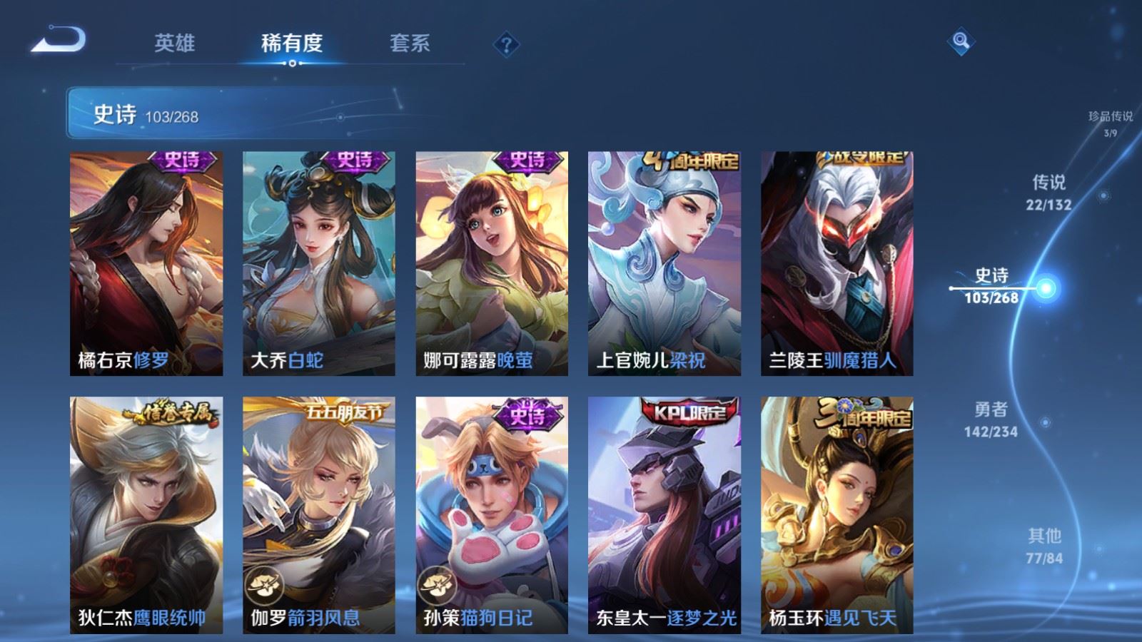 WZCMW491895王者荣耀账号详情图16