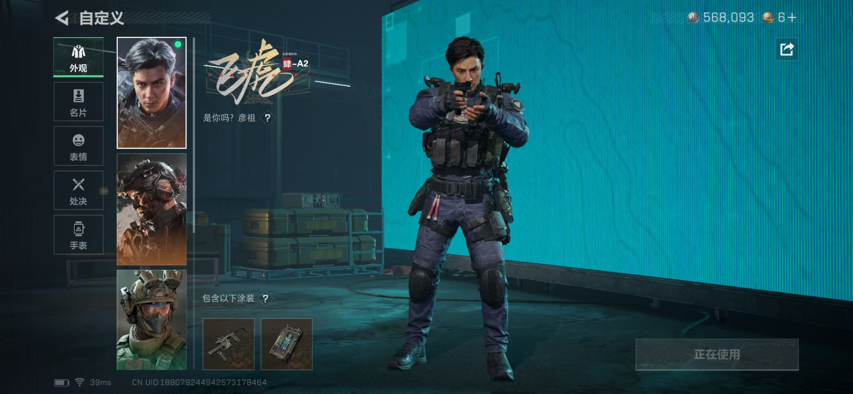 SJZCMW423534三角洲行动账号详情图7