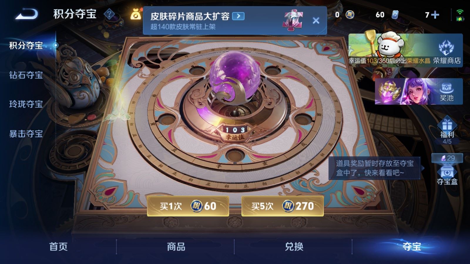 WZCMW492718王者荣耀账号详情图20 WZCMW492718王者荣耀账号详情图20