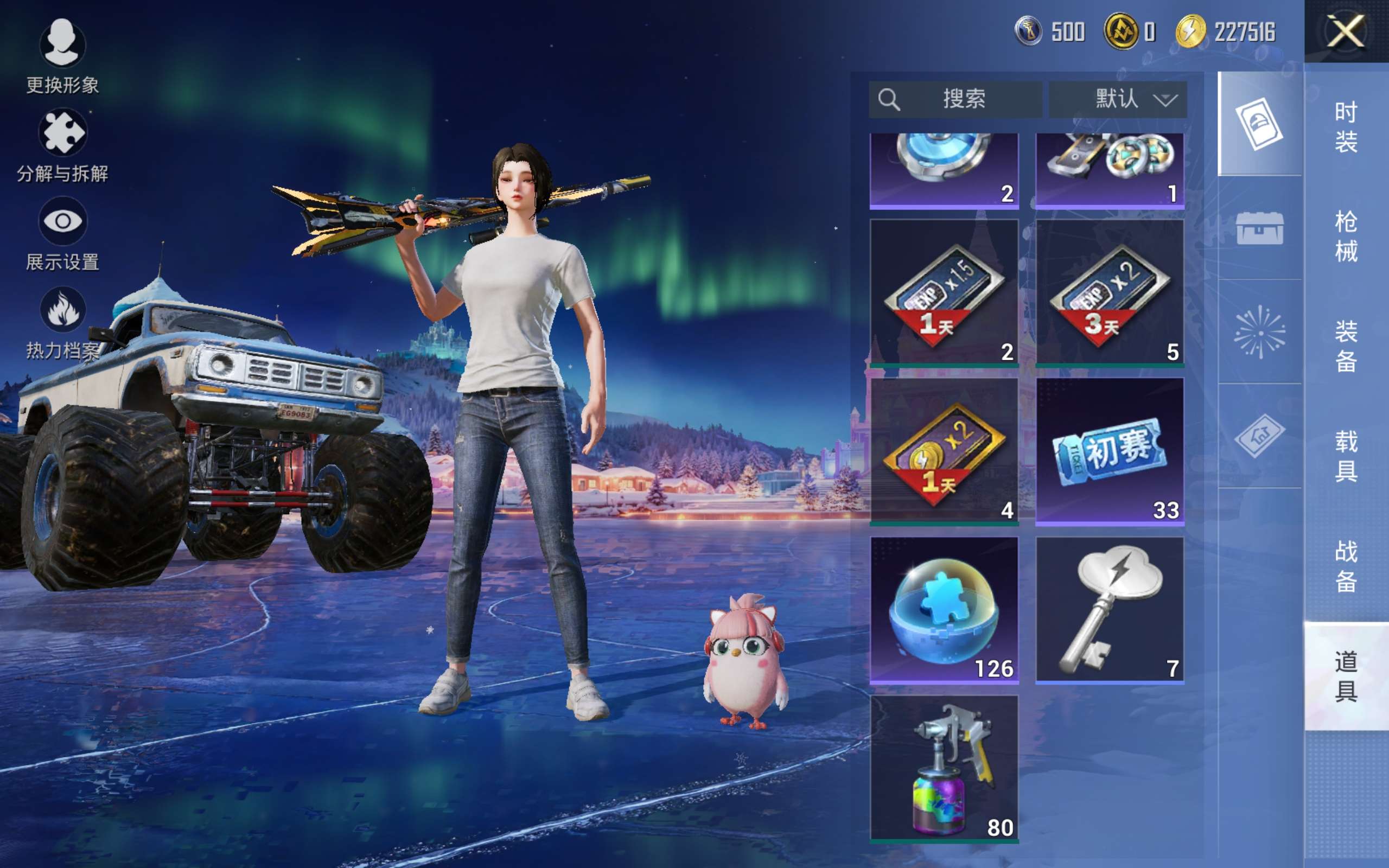 HPCMW448004和平精英账号详情图10