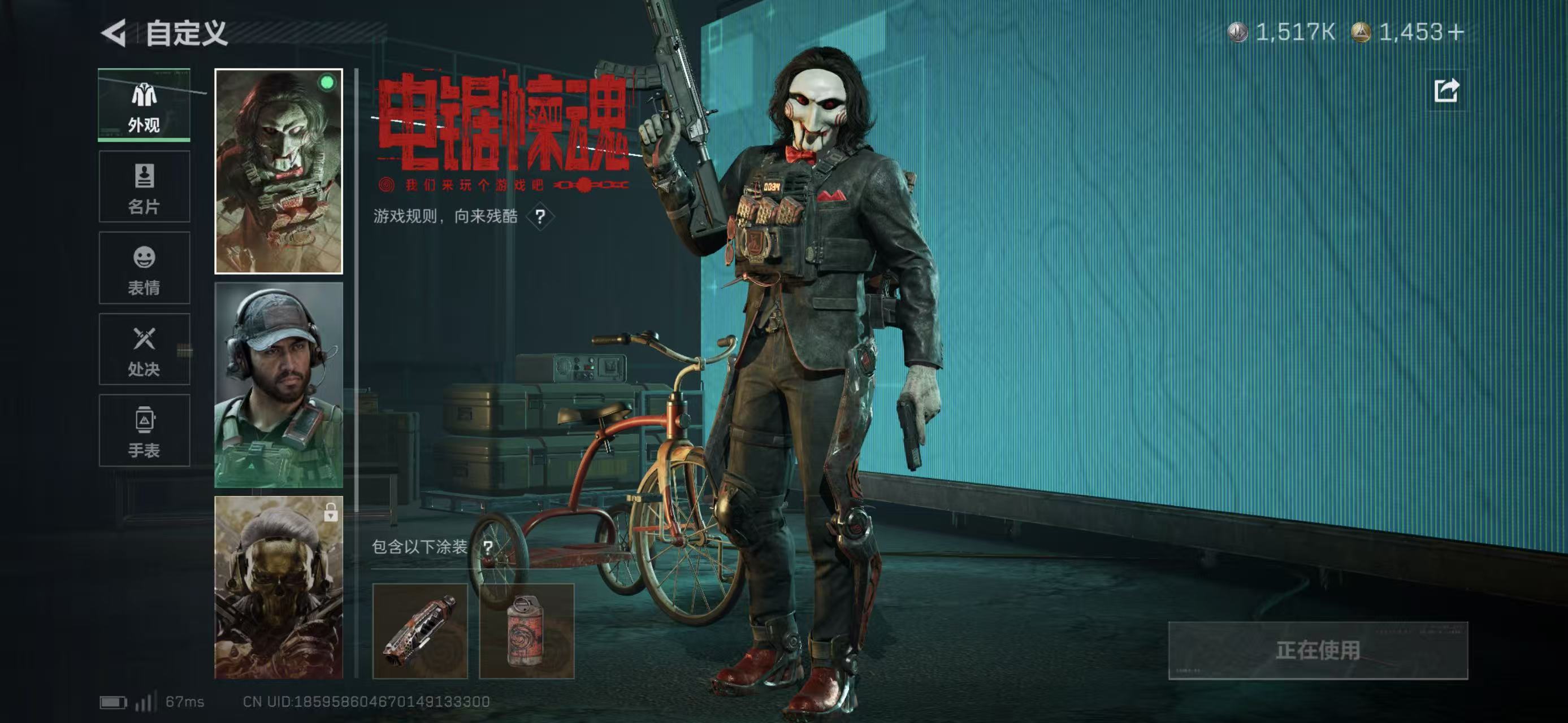 SJZCMW423552三角洲行动账号详情图2 SJZCMW423552三角洲行动账号详情图2