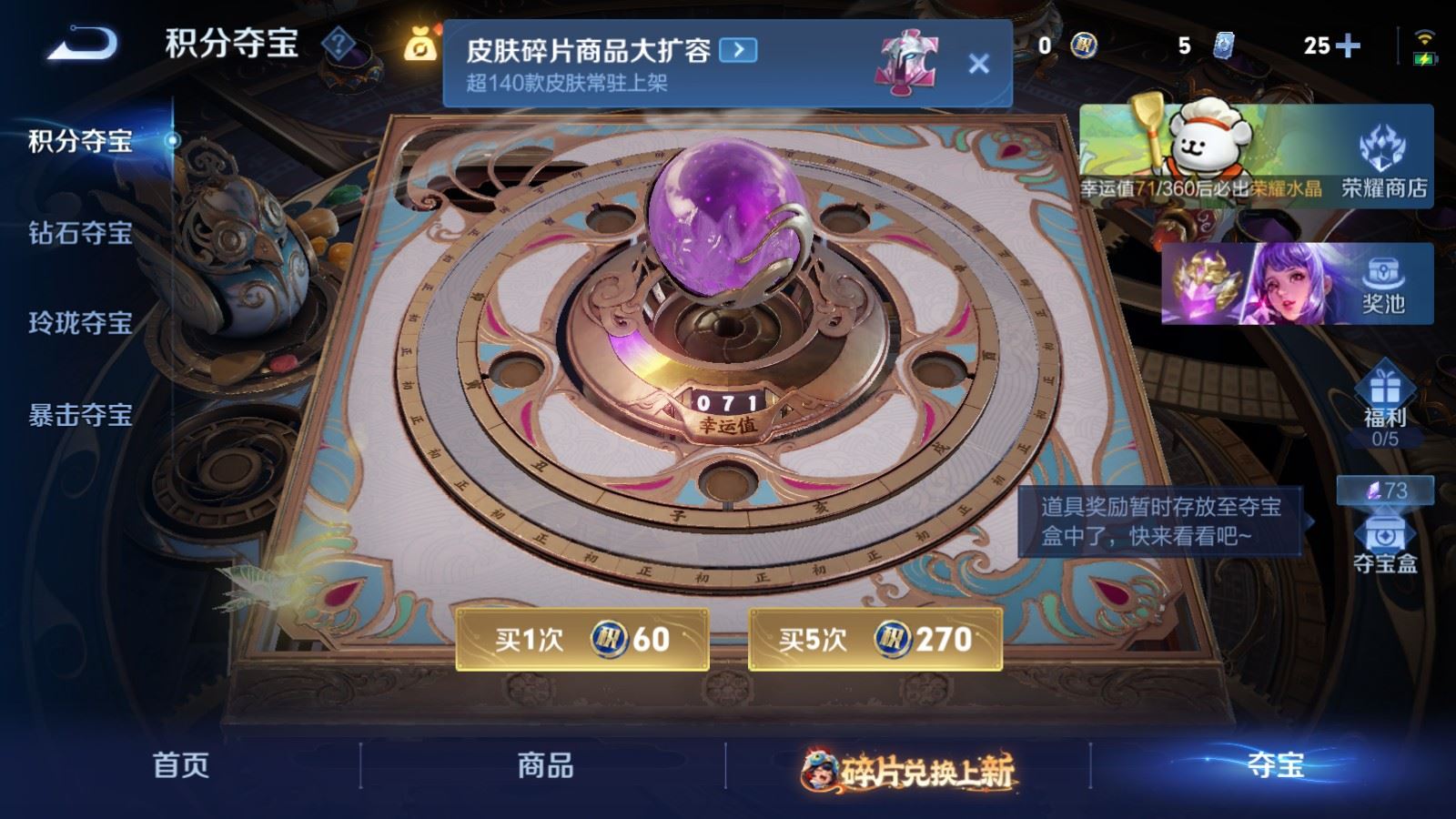 WZCMW492734王者荣耀账号详情图12