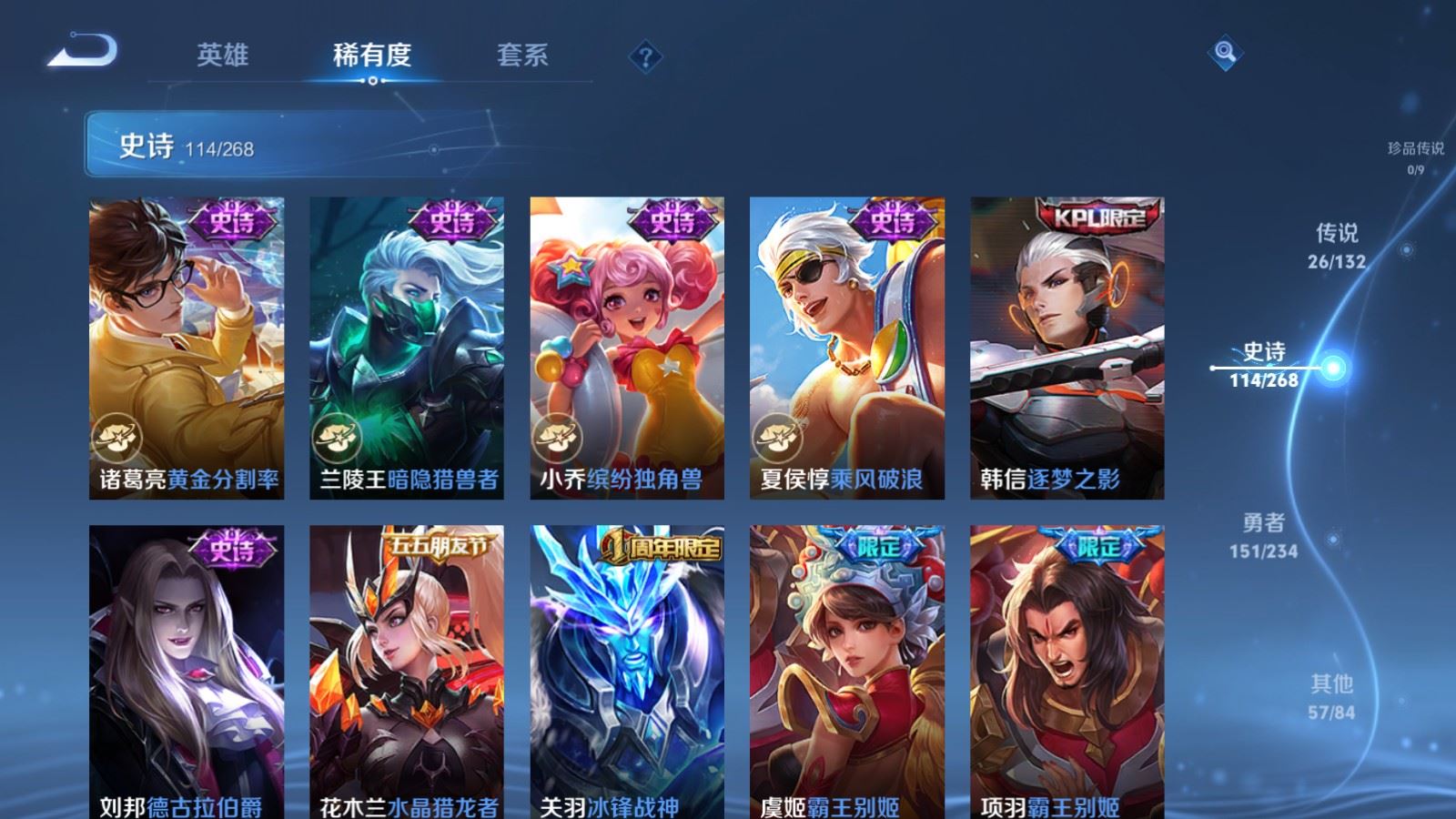 WZCMW492742王者荣耀账号详情图18