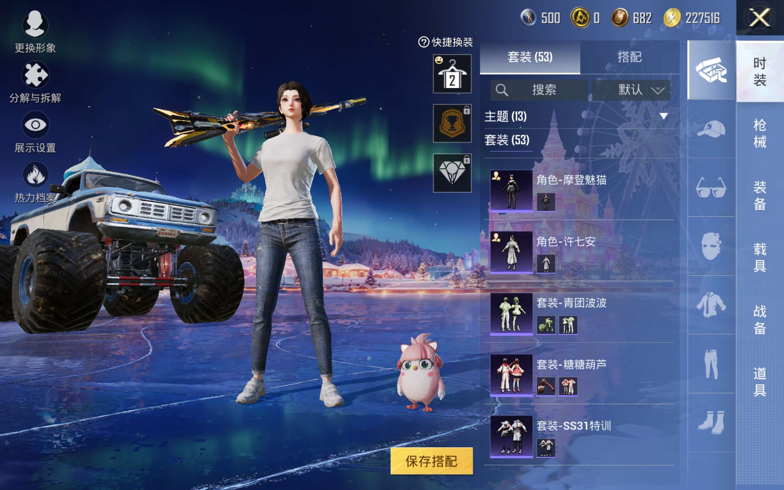 HPCMW448004和平精英账号详情图6