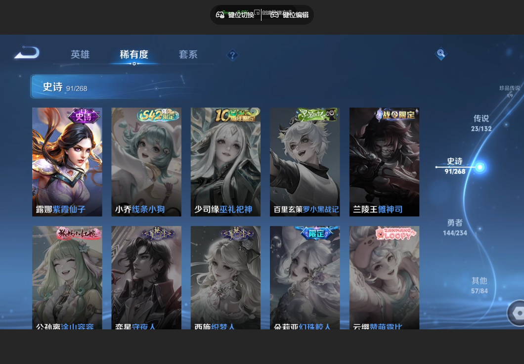 WZZM4106086王者荣耀账号详情图17