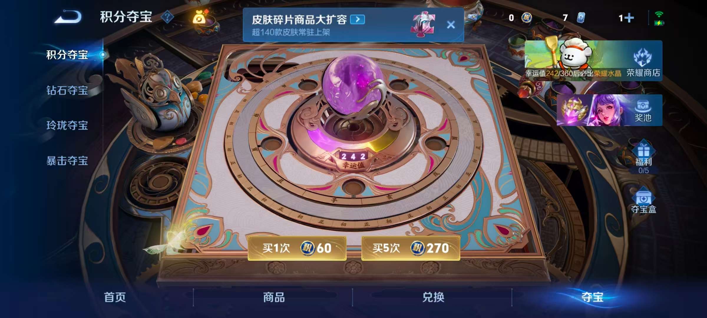 WZCMW486488王者荣耀账号详情图4