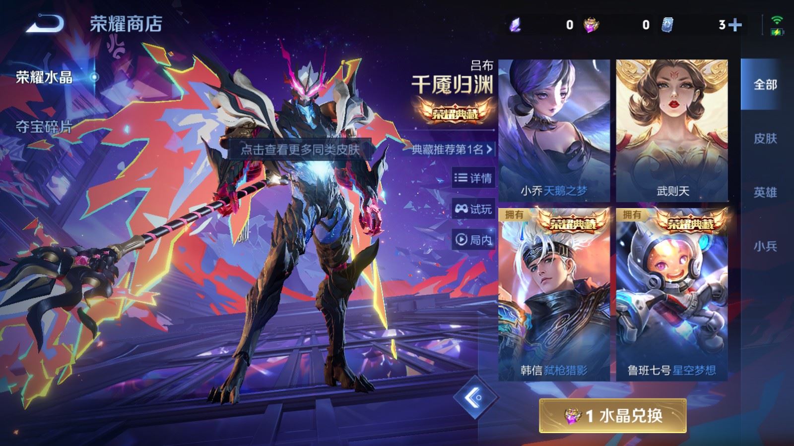 WZCMW491857王者荣耀账号详情图20