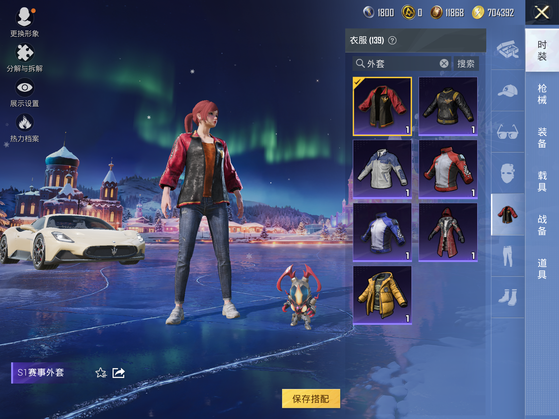 HPCMW448006和平精英账号详情图14