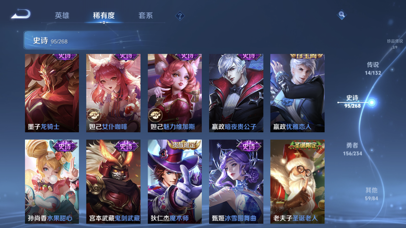 WZZM491291王者荣耀账号详情图19 WZZM491291王者荣耀账号详情图19