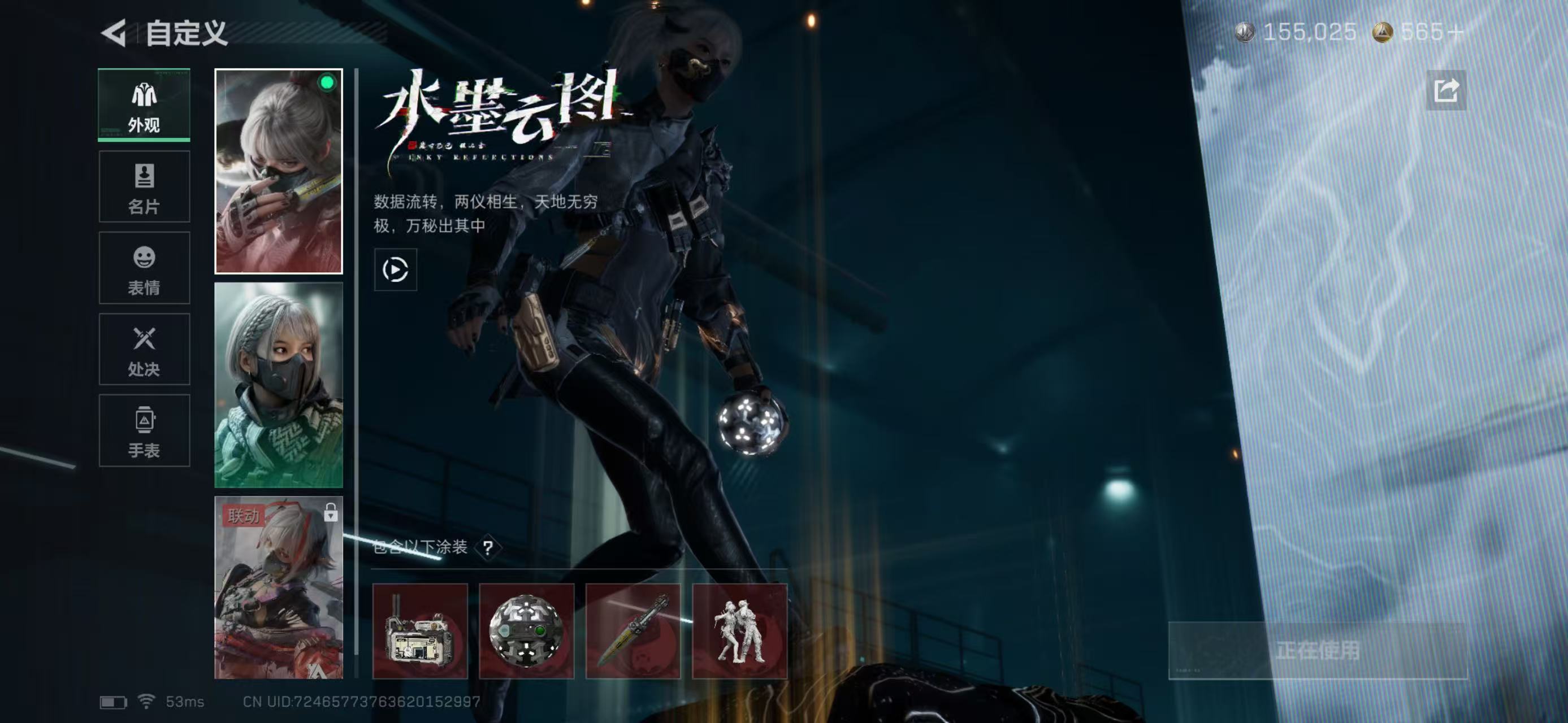 SJZCMW423729三角洲行动账号详情图5