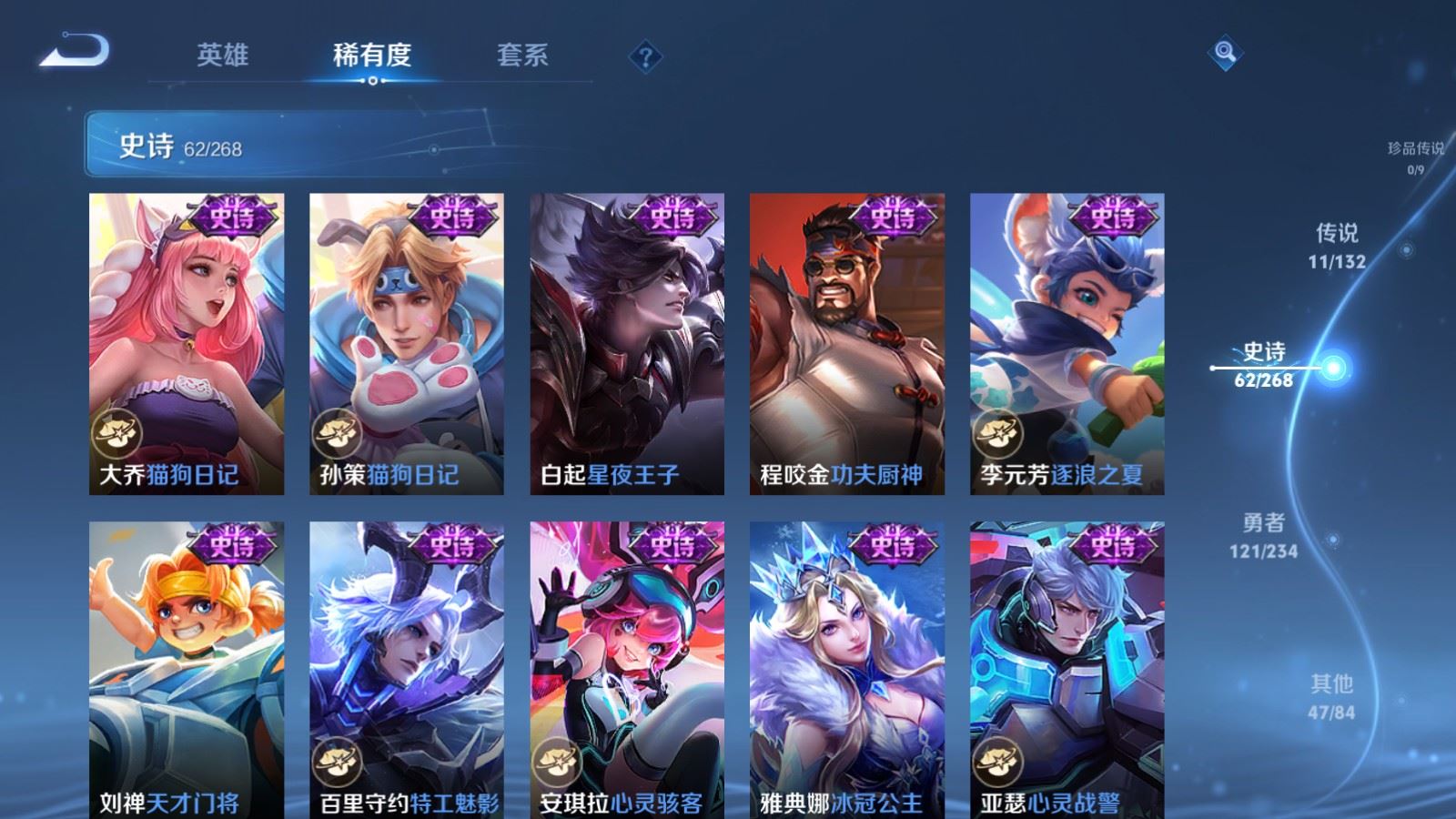 WZCMW491857王者荣耀账号详情图12