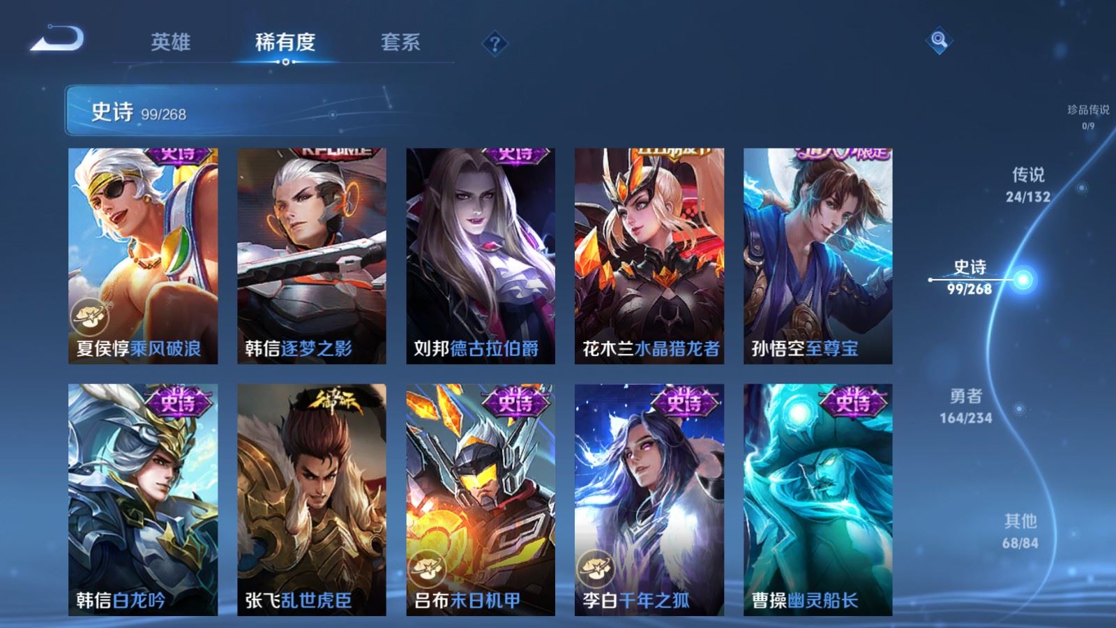 WZCMW491891王者荣耀账号详情图18