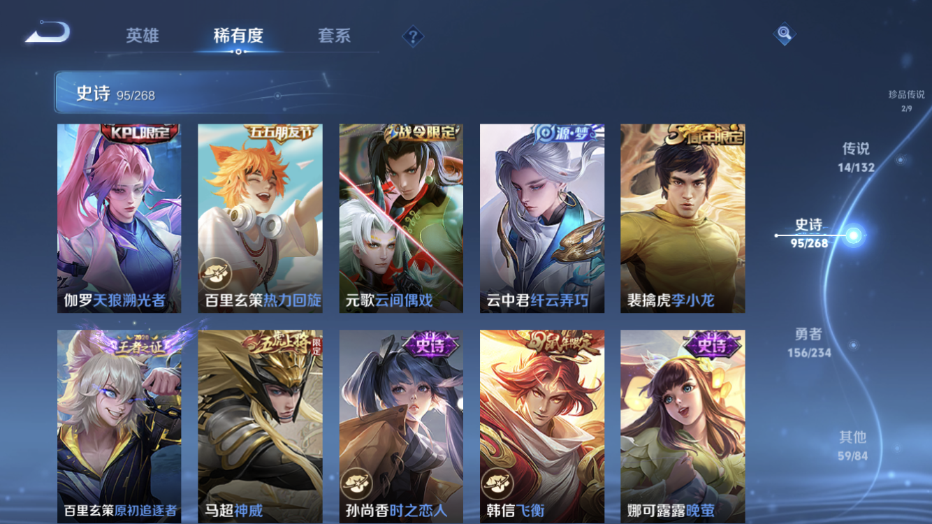 WZZM491291王者荣耀账号详情图15 WZZM491291王者荣耀账号详情图15