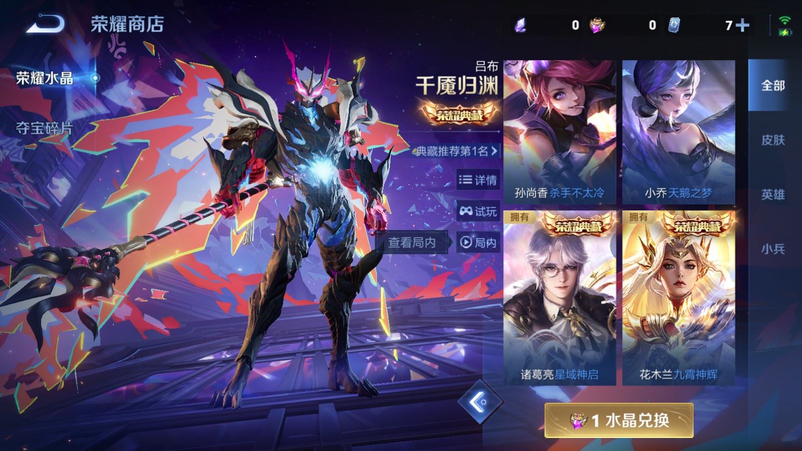 WZCMW492718王者荣耀账号详情图21 WZCMW492718王者荣耀账号详情图21