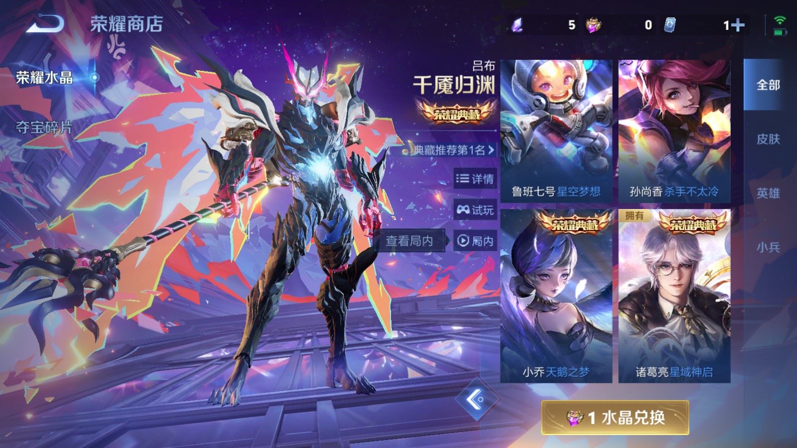 WZCMW491861王者荣耀账号详情图18 WZCMW491861王者荣耀账号详情图18