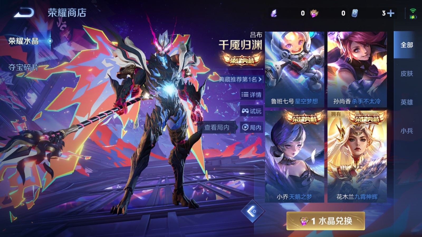 WZCMW492733王者荣耀账号详情图23 WZCMW492733王者荣耀账号详情图23