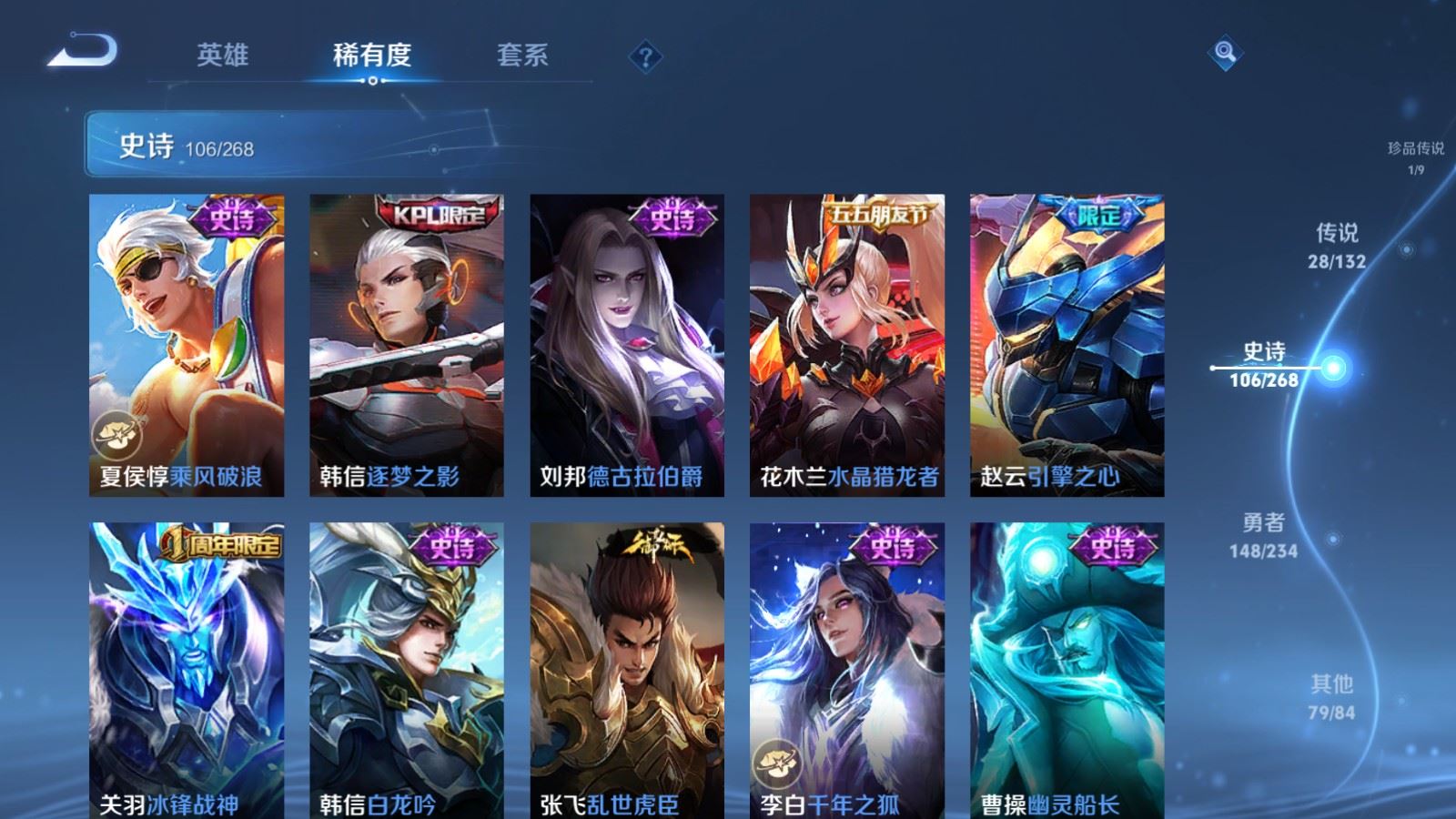 WZCMW491896王者荣耀账号详情图20