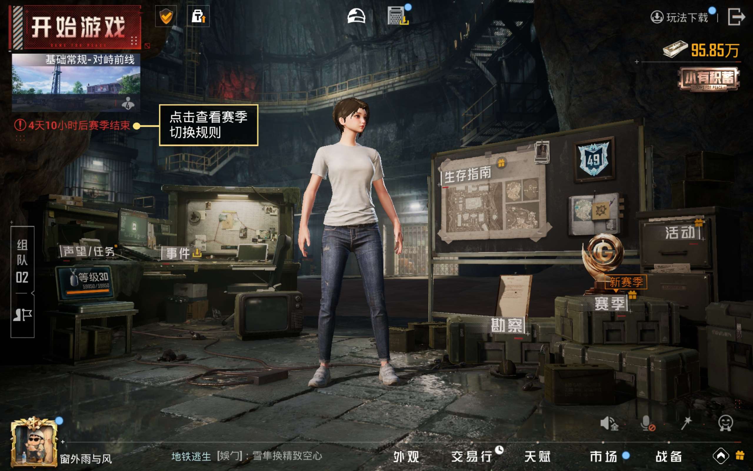 HPCMW448004和平精英账号详情图11