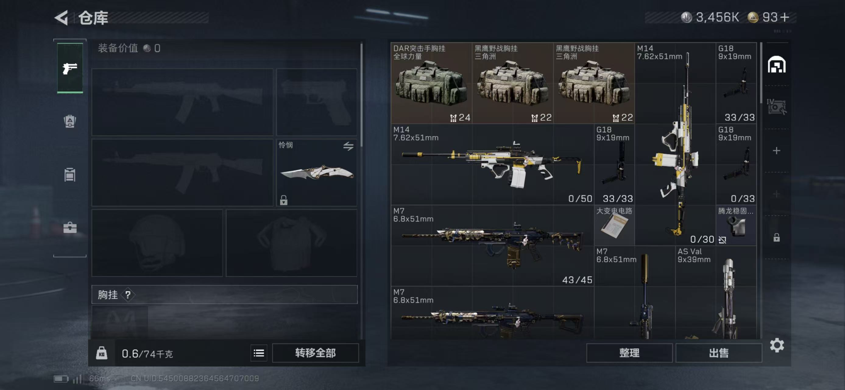 SJZCMW423519三角洲行动账号详情图3