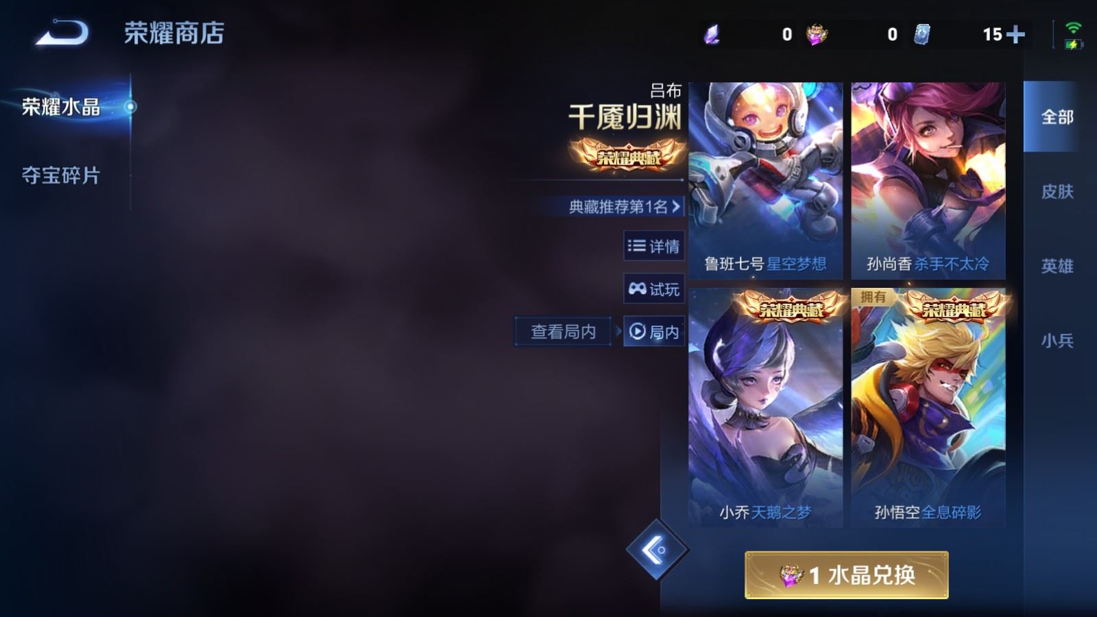 WZCMW492731王者荣耀账号详情图22 WZCMW492731王者荣耀账号详情图22