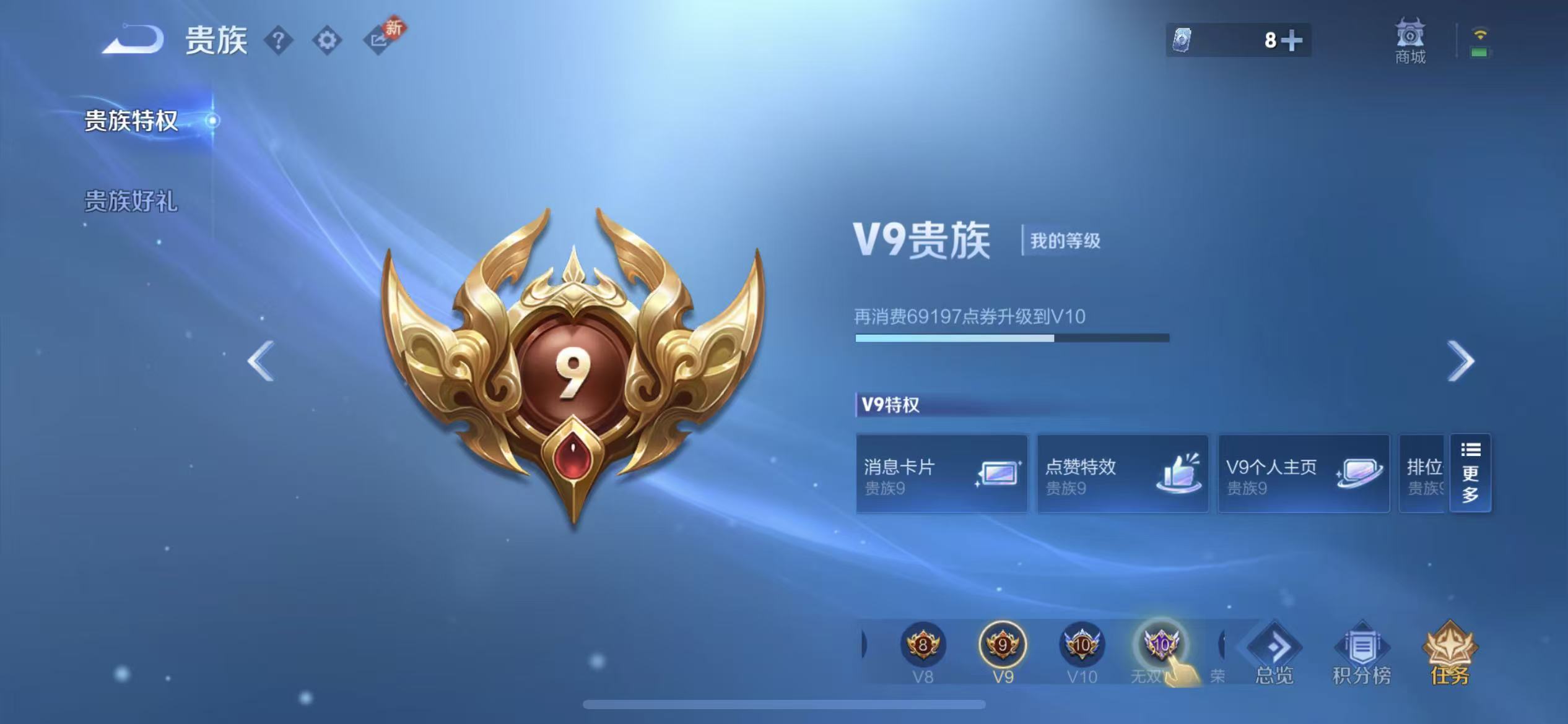 WZCMW486377王者荣耀账号详情图5