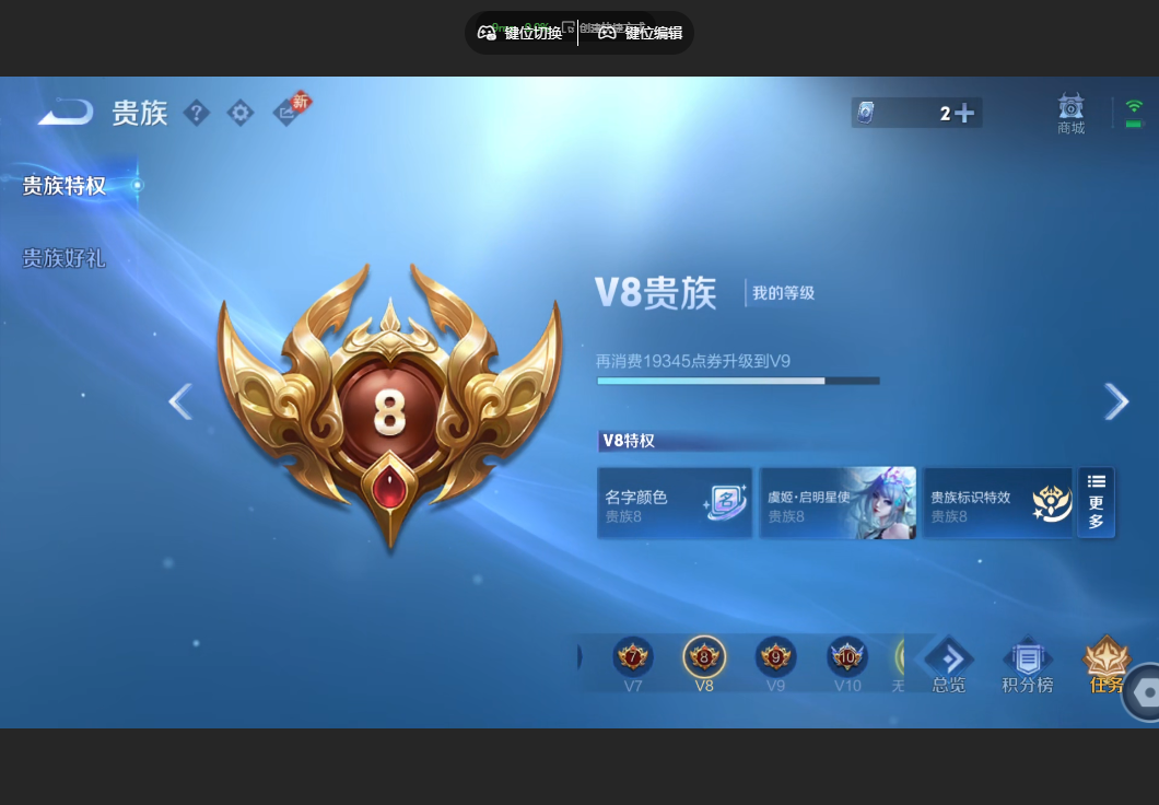 WZZM4106086王者荣耀账号详情图18