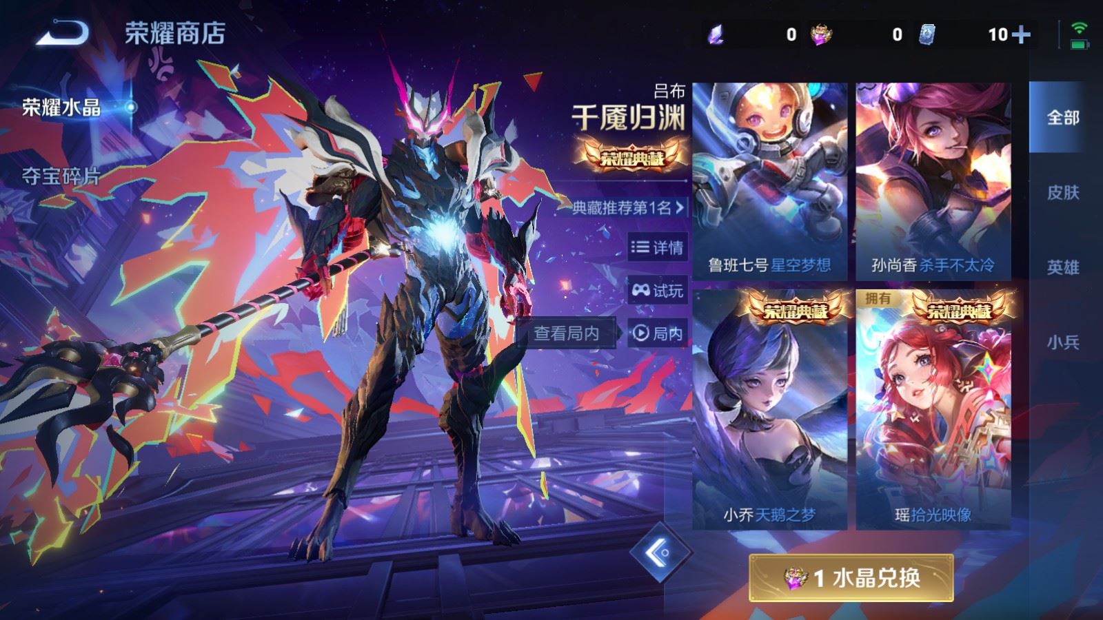 WZCMW492743王者荣耀账号详情图22