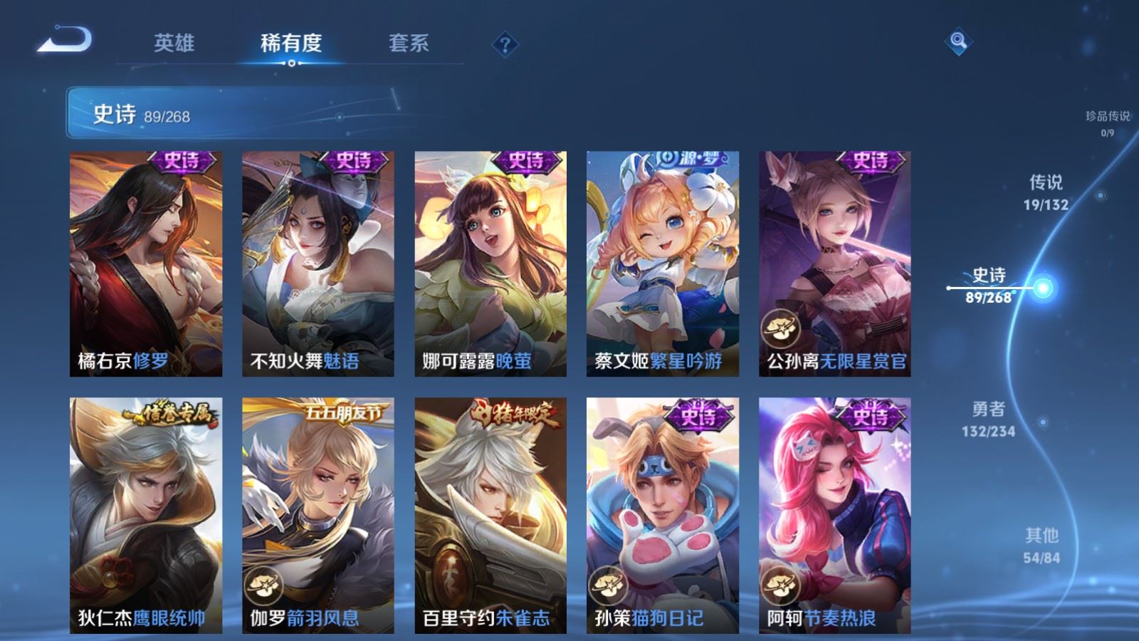 WZCMW491863王者荣耀账号详情图13