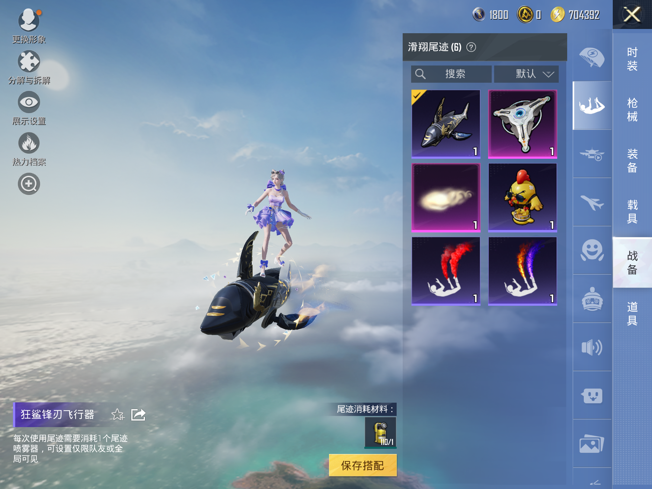 HPCMW448006和平精英账号详情图12