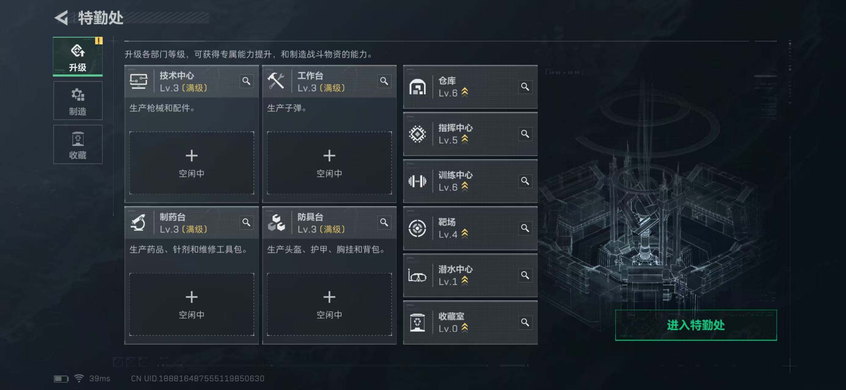 SJZCMW423713三角洲行动账号详情图7