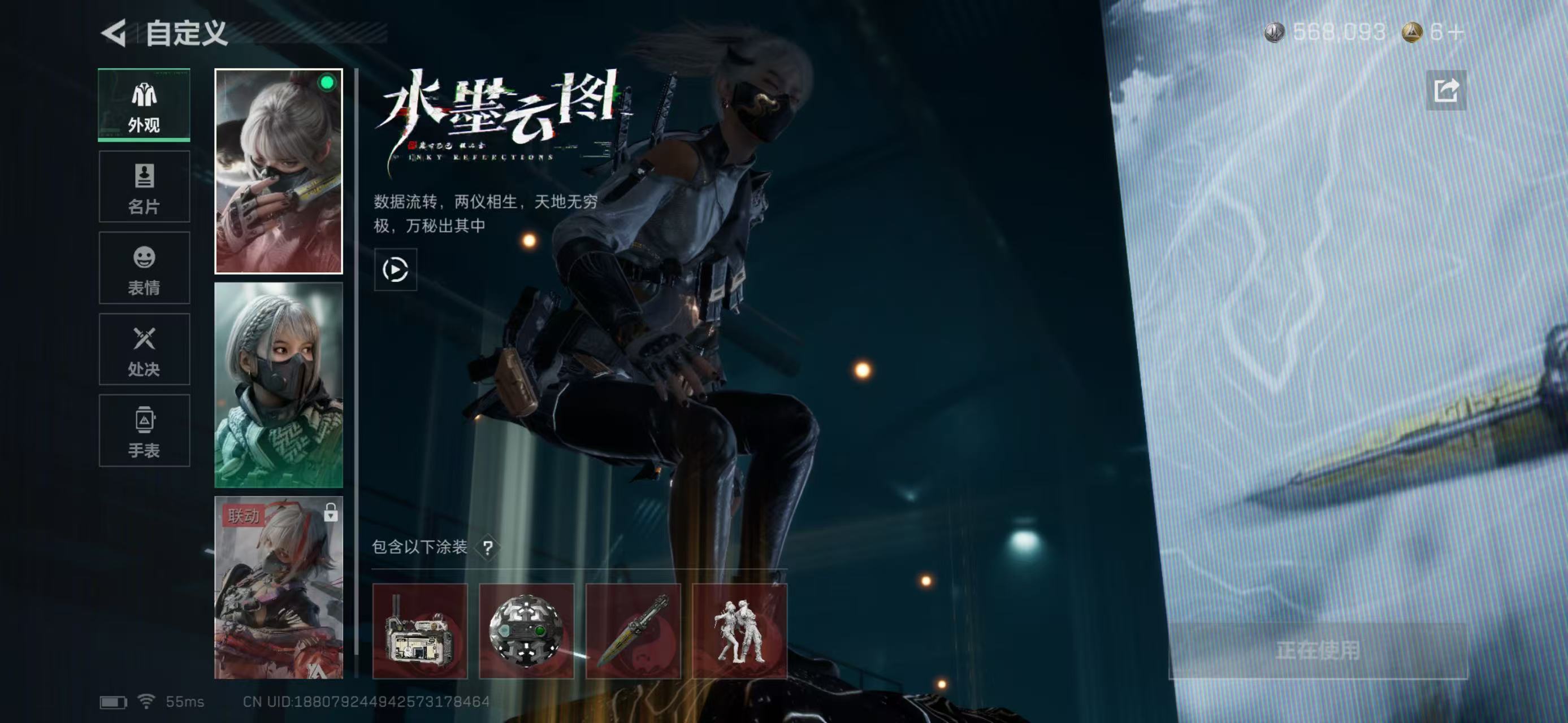 SJZCMW423534三角洲行动账号详情图13