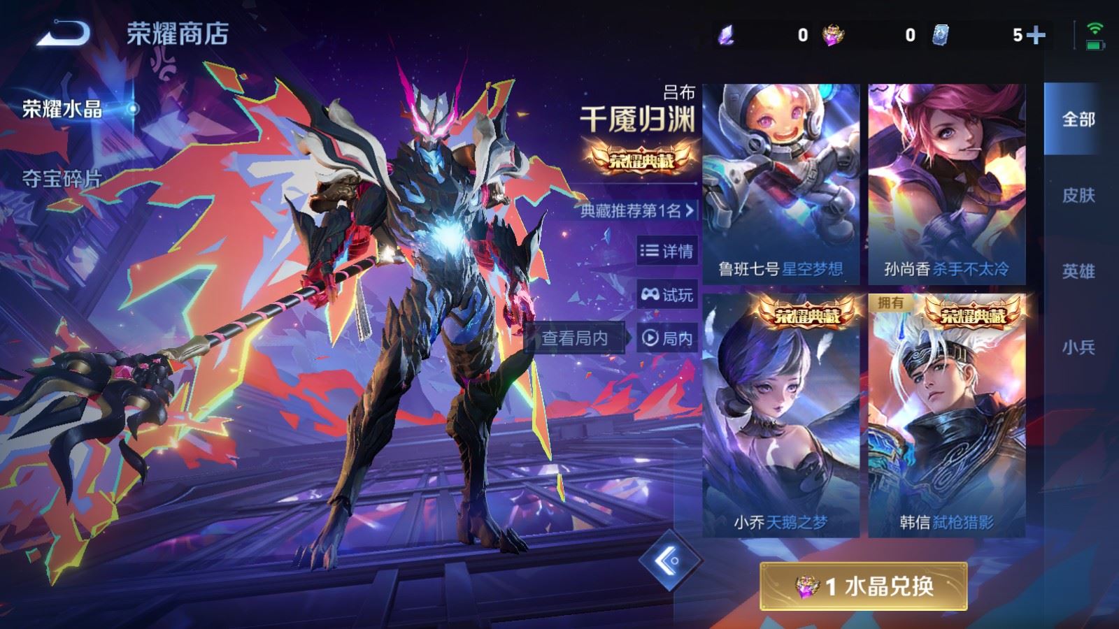 WZCMW491850王者荣耀账号详情图22 WZCMW491850王者荣耀账号详情图22