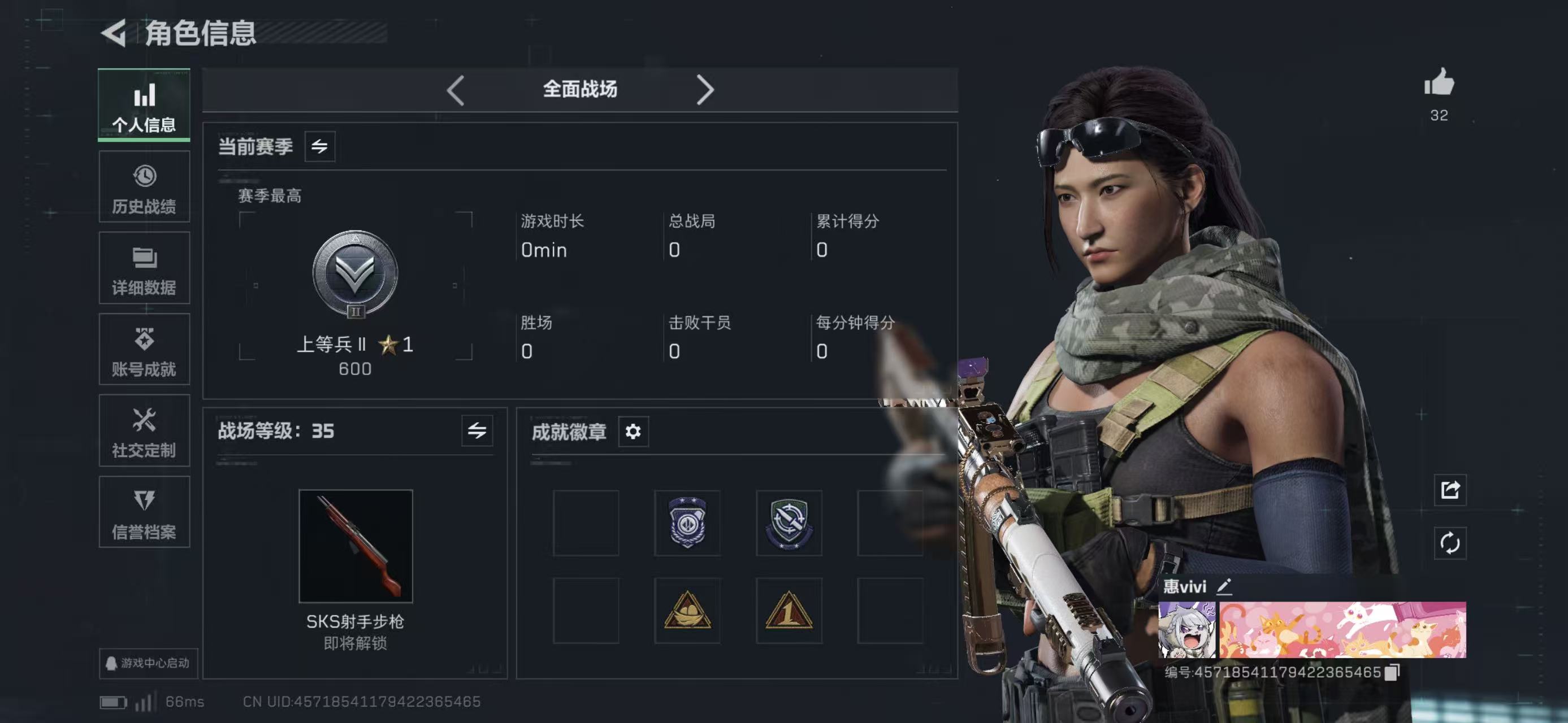 SJZCMW423584三角洲行动账号详情图6