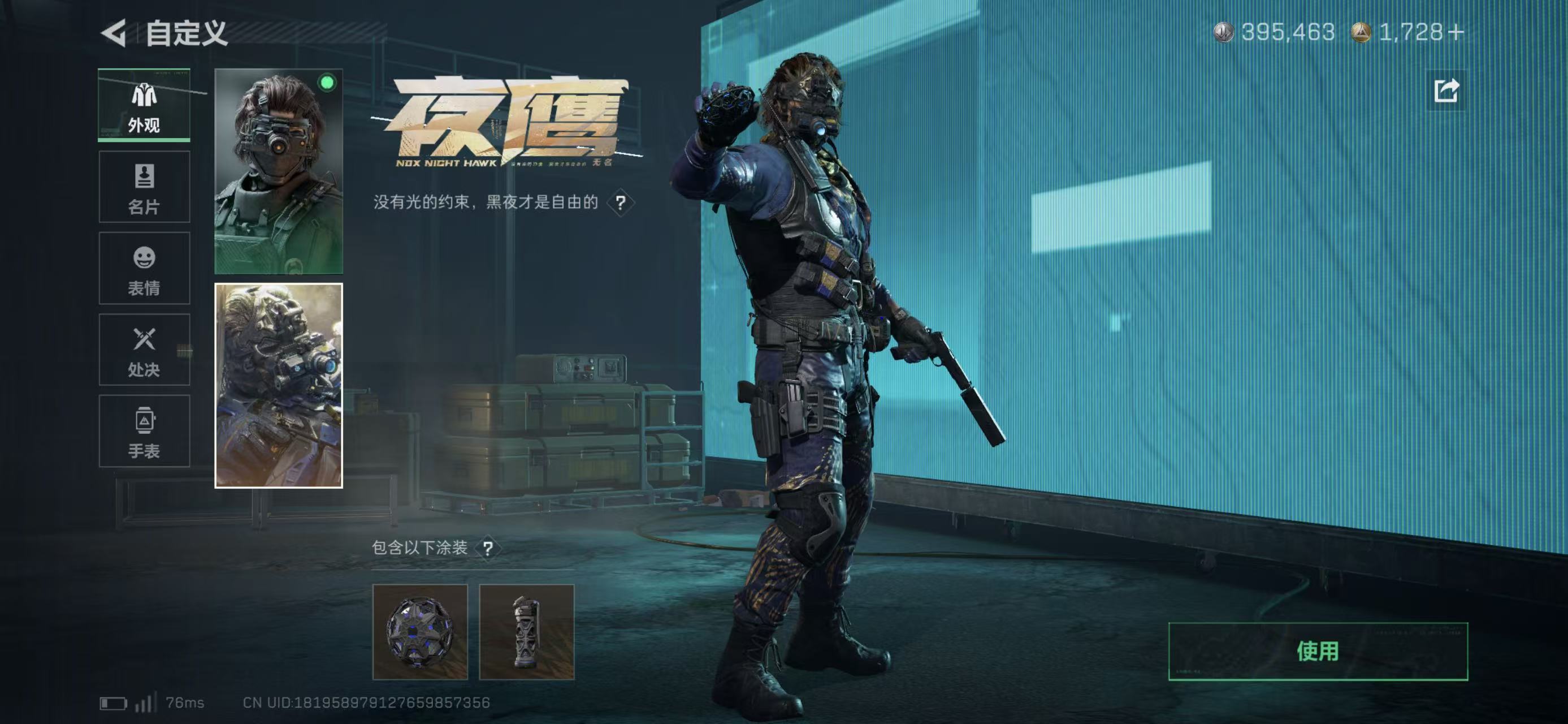 SJZCMW423784三角洲行动账号详情图10