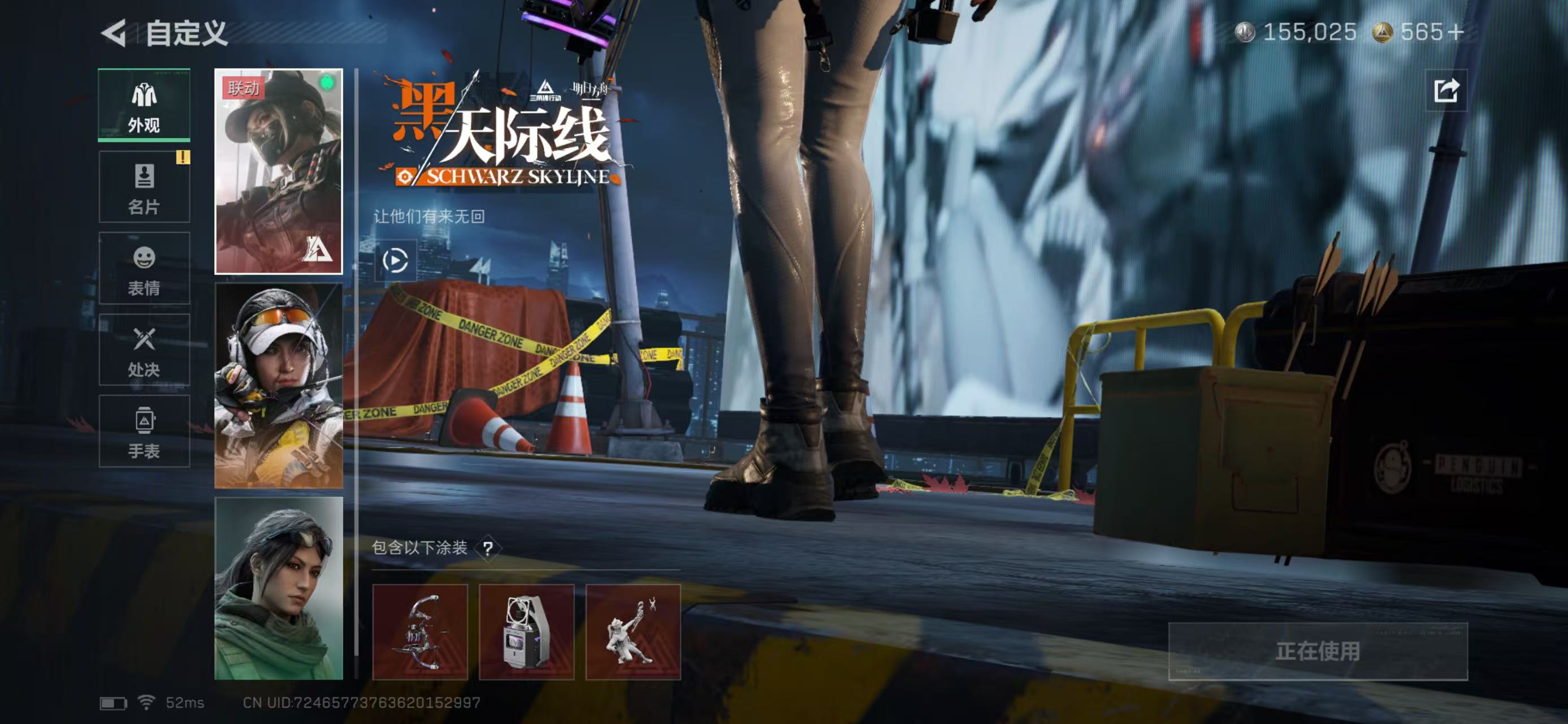 SJZCMW423729三角洲行动账号详情图10