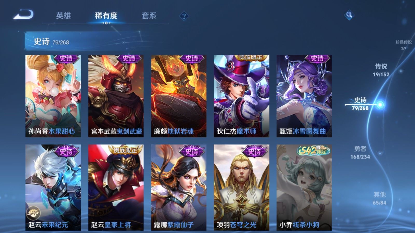 WZCMW492728王者荣耀账号详情图17