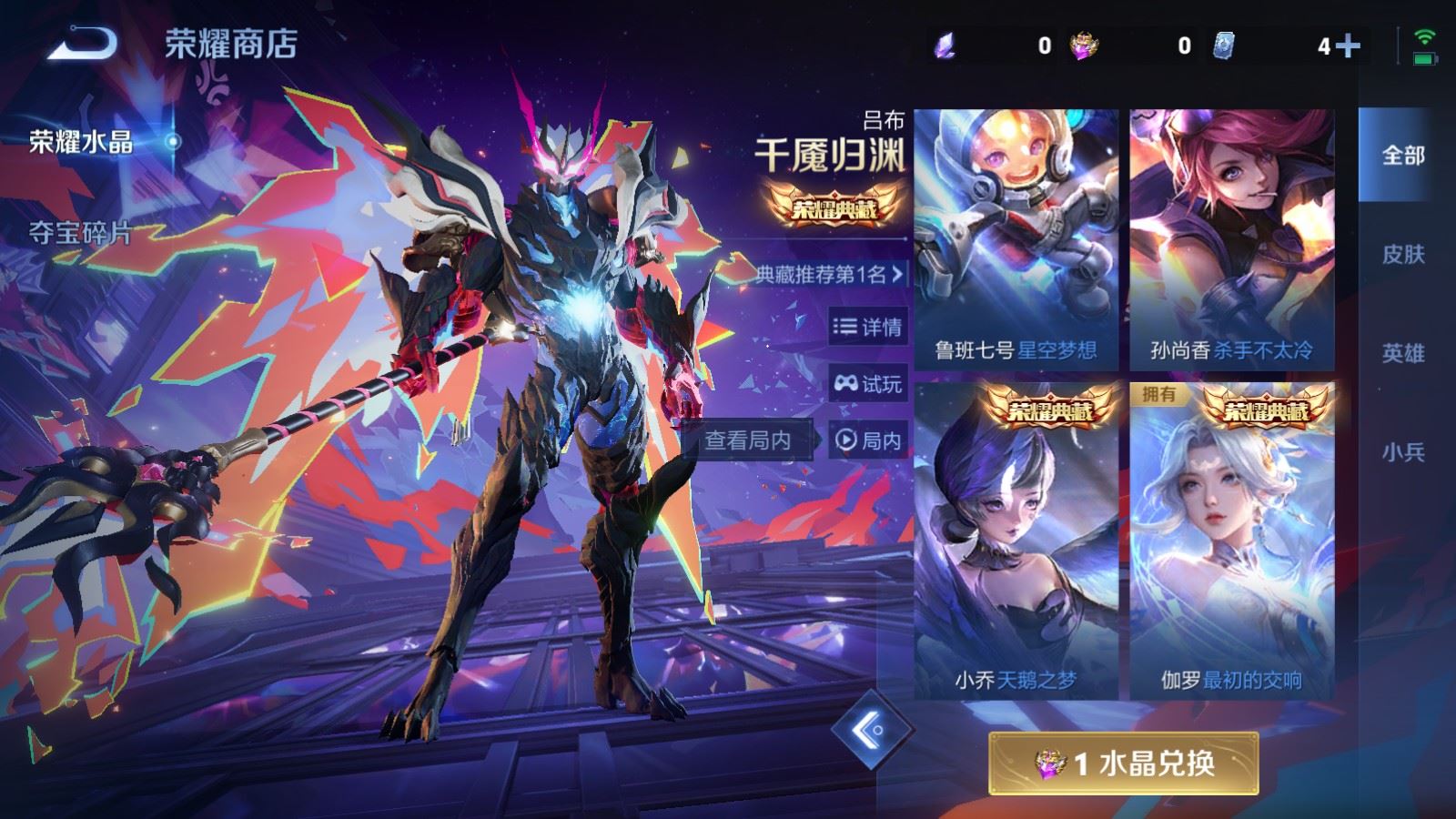 WZCMW491856王者荣耀账号详情图22