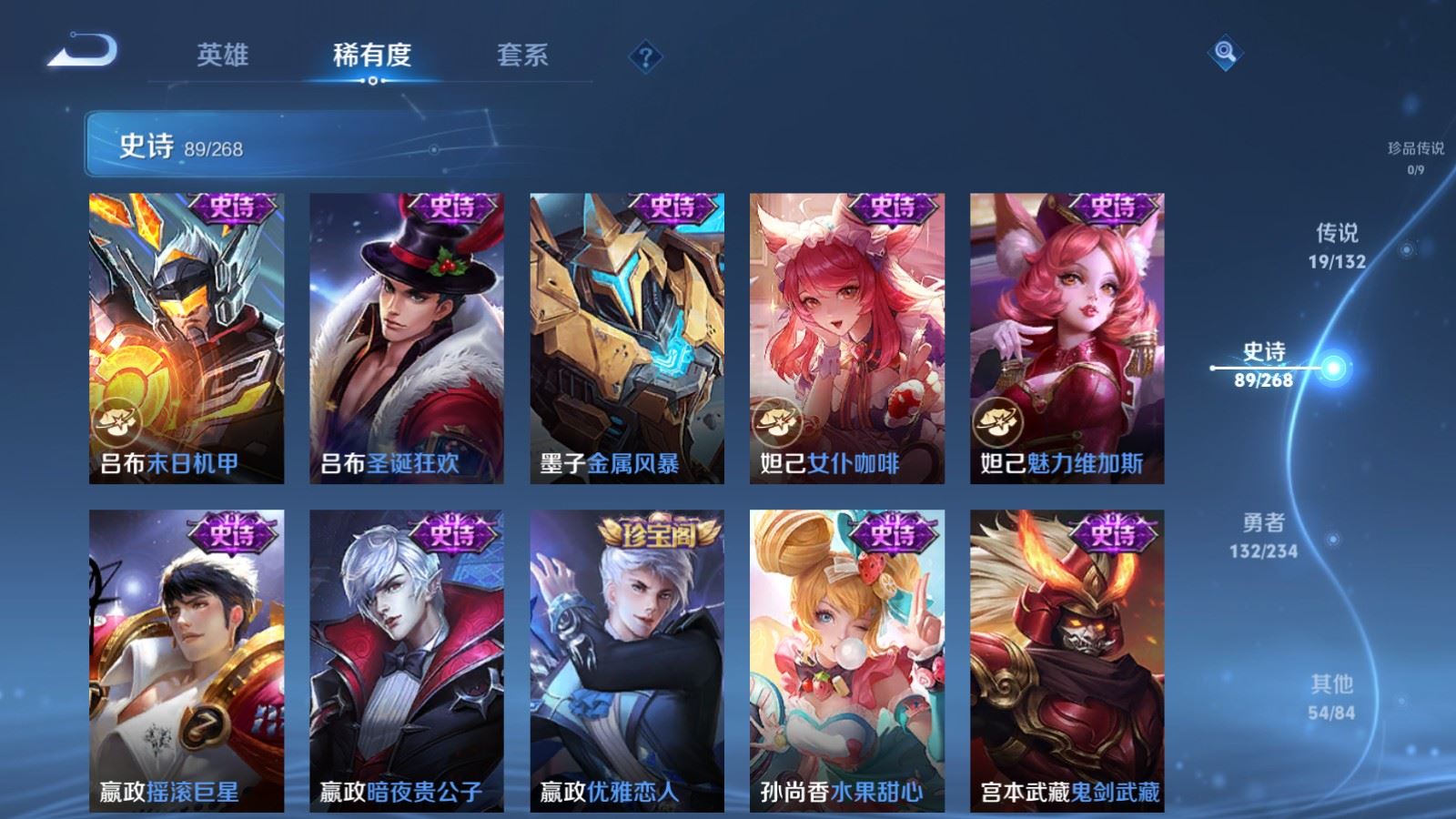 WZCMW491863王者荣耀账号详情图16