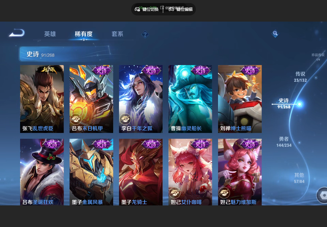 WZZM4106086王者荣耀账号详情图15