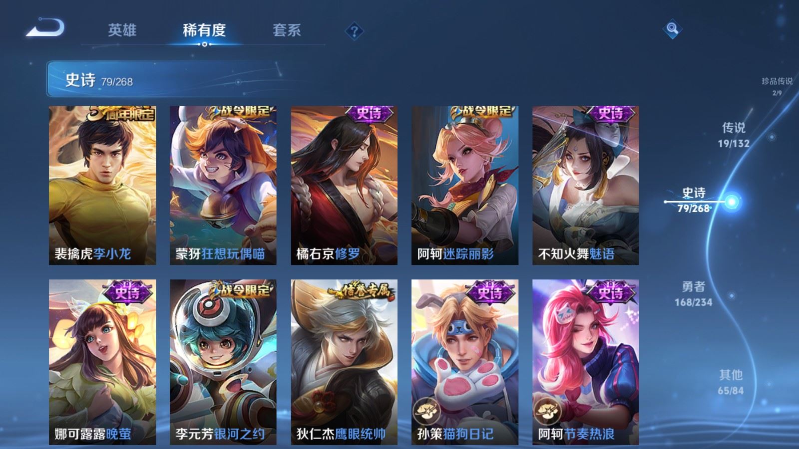 WZCMW492728王者荣耀账号详情图14