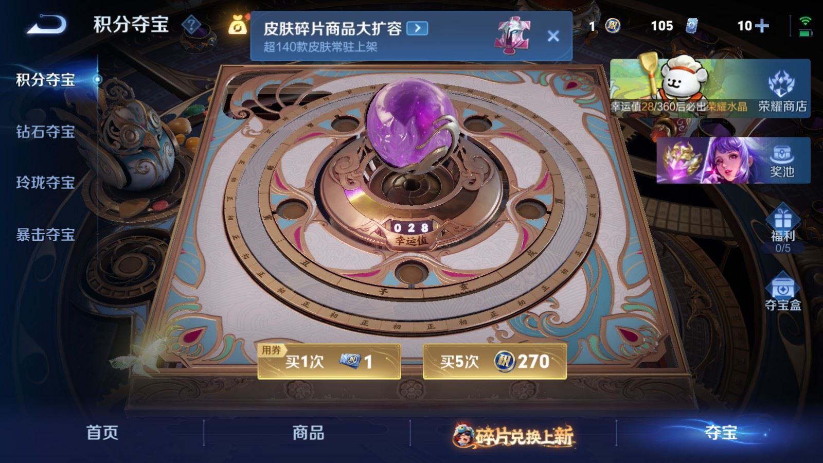 WZCMW492743王者荣耀账号详情图21