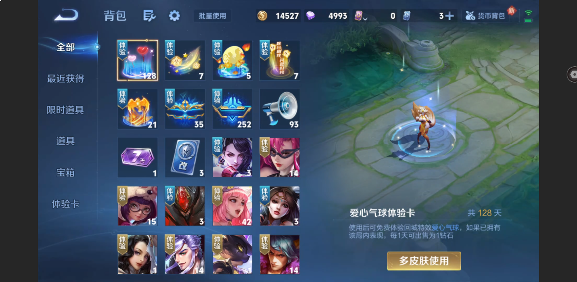 WZZM4102600王者荣耀账号详情图9